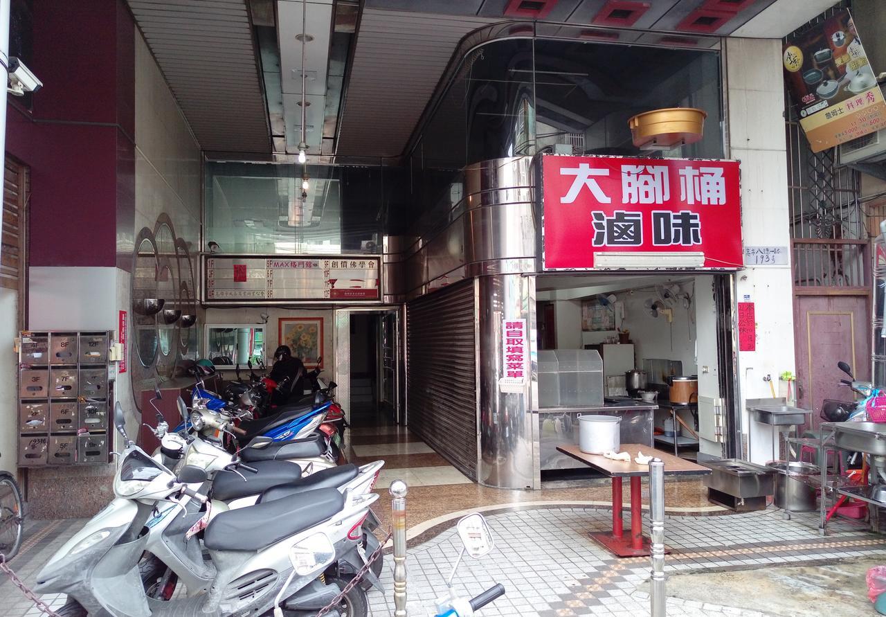 Luftpause Hostel Kaohsiung Eksteriør billede